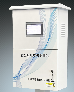 常規(guī)空氣站在線監(jiān)測(cè)系統(tǒng)TH-2000-A