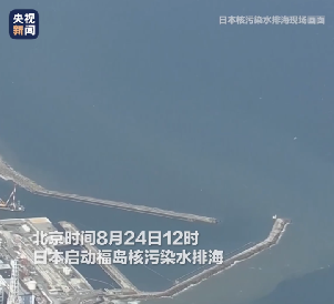 福島核污染水事件引發(fā)全球關(guān)注，逸云天電子呼吁加強(qiáng)環(huán)境監(jiān)測與保護(hù)