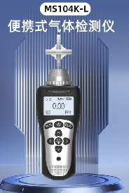 逸云天推出行業(yè)領(lǐng)先的便攜式單一氣體檢測儀，助力構(gòu)建安全可靠的氣體監(jiān)測解決方案