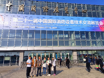 第二十一屆消防展進行時，逸云天在W3館71號展現消防領域技術魅力！